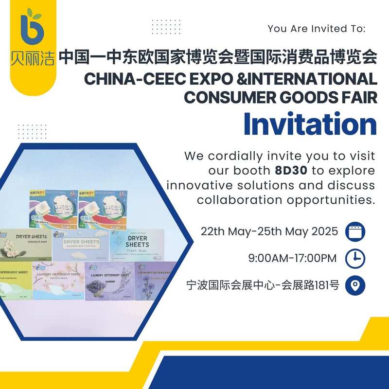 Invitation-CHINA-CEEC EXPO &INTERNATIONAL CONSUMER GOODS FAIR